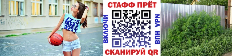 Наркота Мосальск АМФ Мефедрон APVP Гашиш Конопля