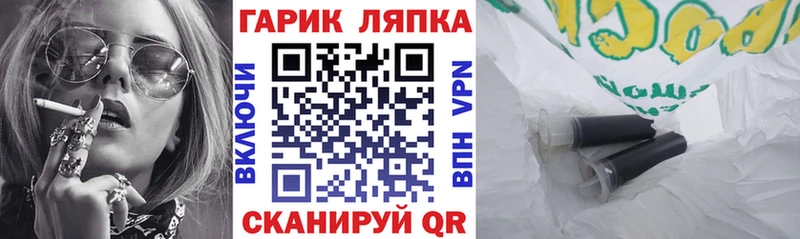 ГАШ гашик  где продают   Мосальск 