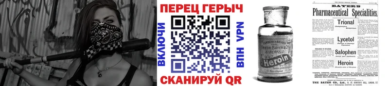 MEGA как зайти Мосальск Героин гречка