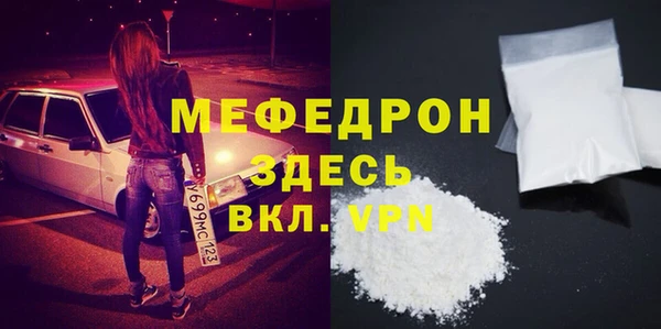 мяу мяу мука Абаза