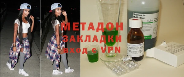 мяу мяу мука Абаза