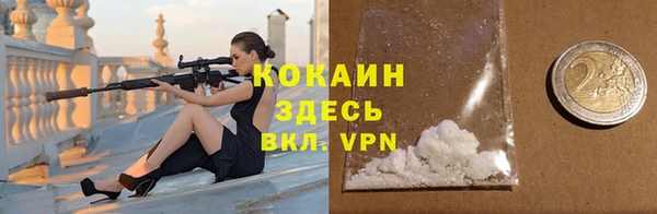кокаин перу Россошь