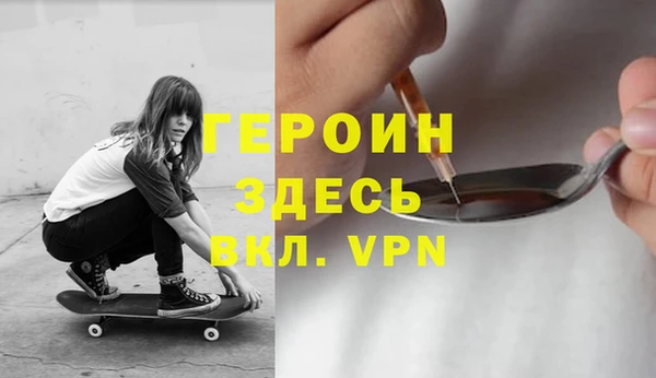 скорость mdpv Дедовск