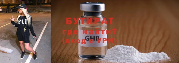 гашиш Рославль