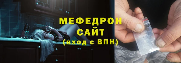 трава Ростов