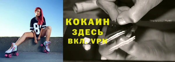 2c-b Абдулино