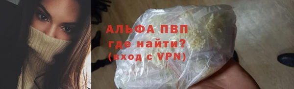 не бодяженный Абинск
