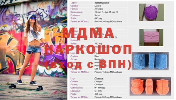 гашиш Рославль