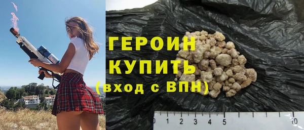 2c-b Абдулино
