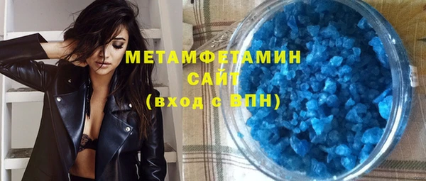 спайс Дегтярск