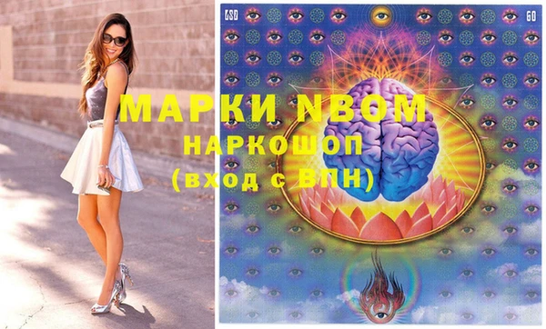 2c-b Абдулино