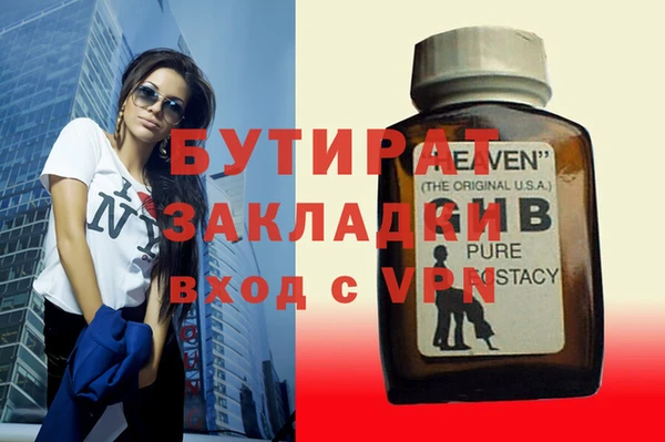 не бодяженный Абинск