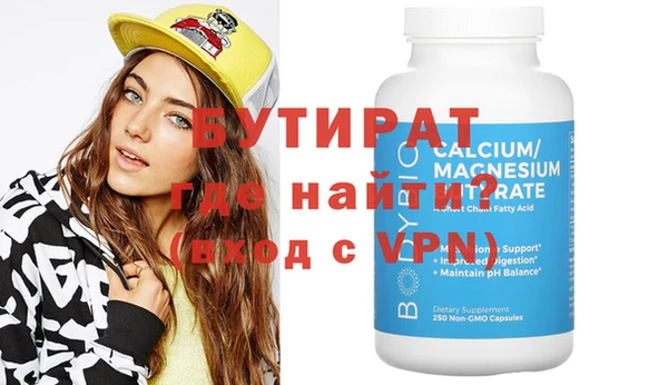 2c-b Абдулино