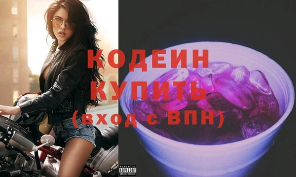 2c-b Абдулино