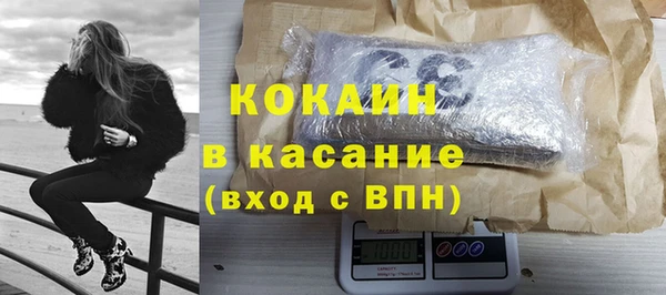 не бодяженный Абинск