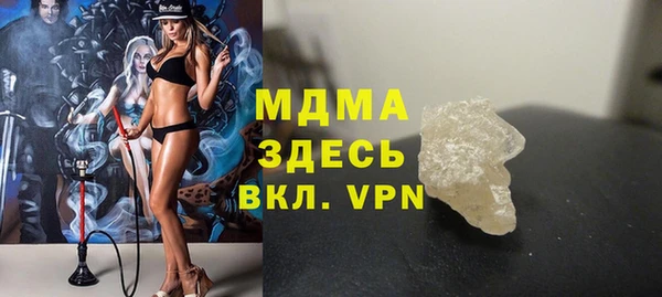 мяу мяу мука Абаза