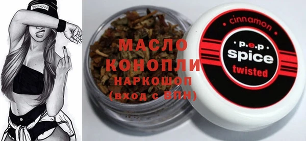 трава Ростов