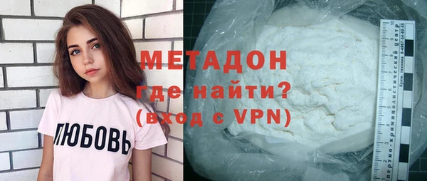 гашиш Рославль
