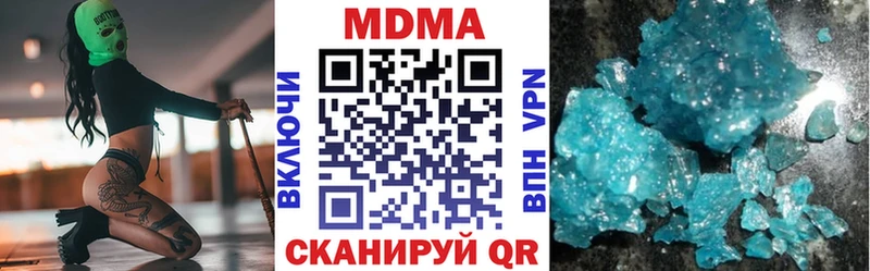 hydra tor  где купить наркоту  Мосальск  MDMA кристаллы 