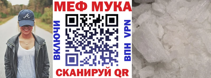OMG ONION  Мосальск  Меф кристаллы 