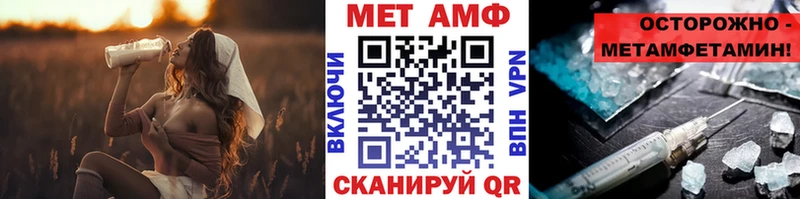 hydra ссылка  купить закладку  Мосальск  МЕТАМФЕТАМИН витя 