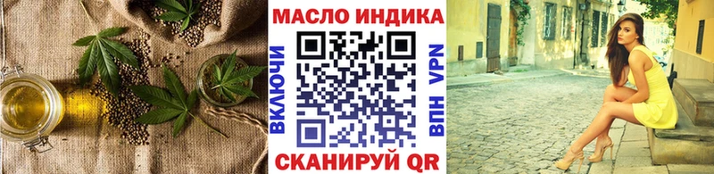 ТГК вейп  купить наркотик  Мосальск 