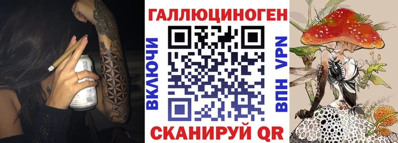 Галлюциногенные грибы мухоморы  как найти закладки  Мосальск 